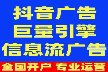 百度竞价代运营助力企业转型成功